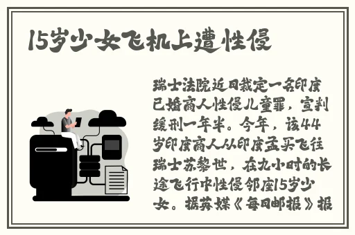 离婚前再做一次爱可以挽回吗